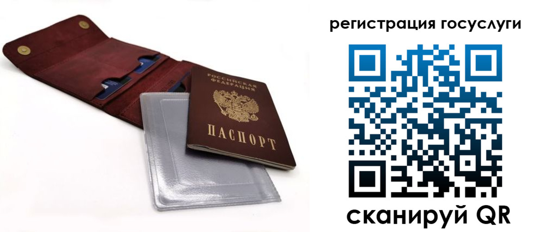 прописка в квартире в Струнино